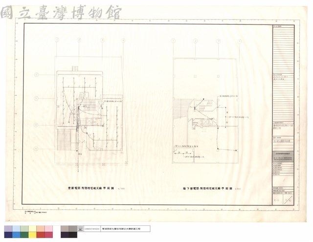 地下室及壹層平面圖藏品圖，第1張