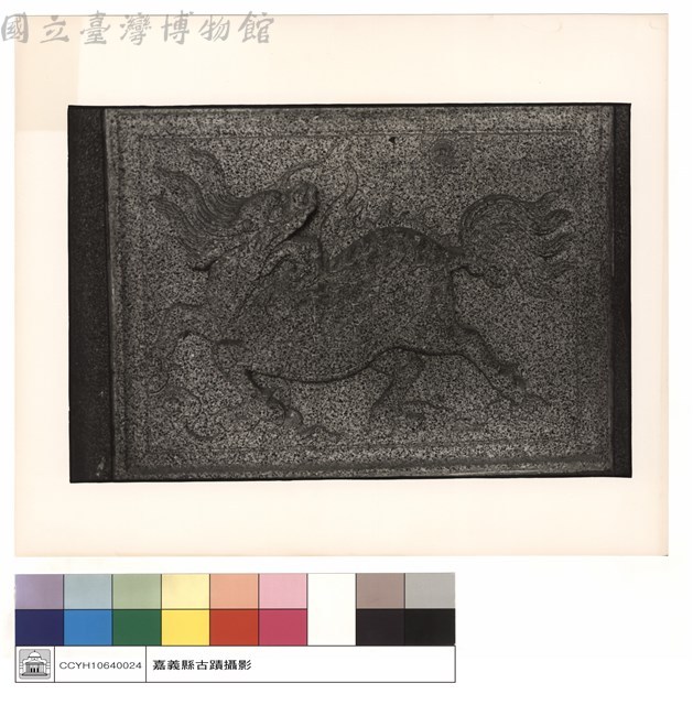 麒麟(右)藏品圖，第1張