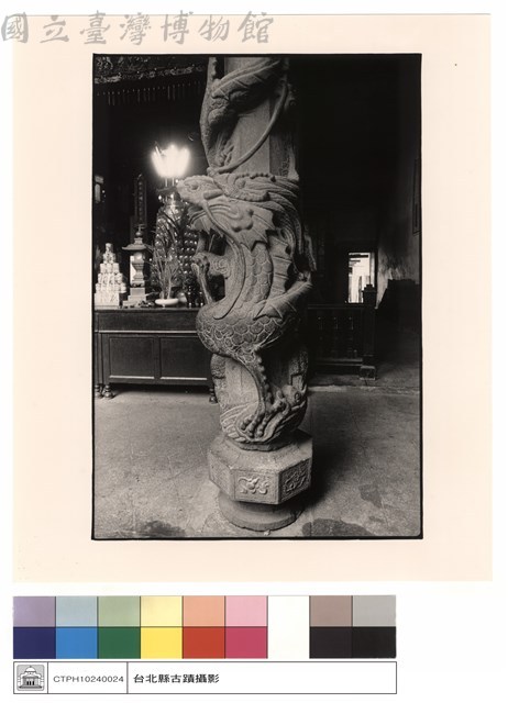 龍柱藏品圖，第1張