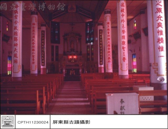 內部全景藏品圖，第1張