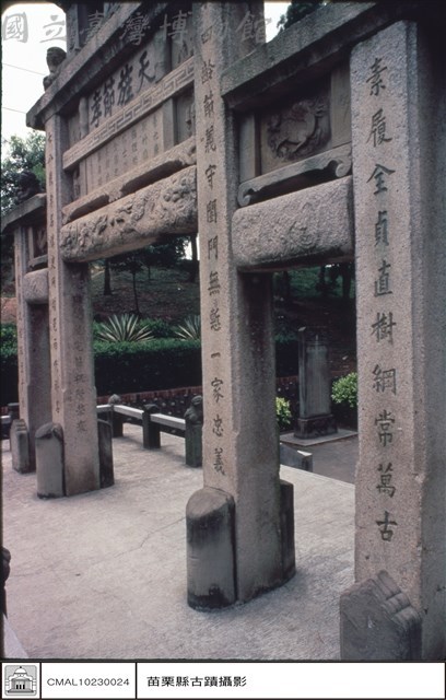 左觀全景藏品圖，第1張