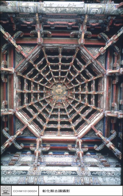 藥井全貌藏品圖，第1張