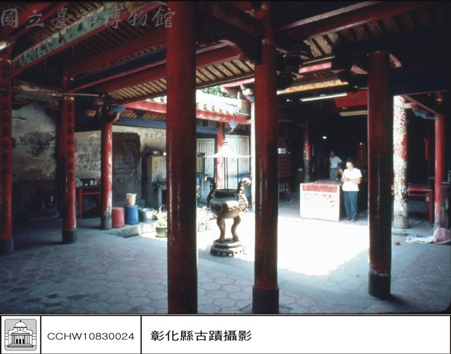 大殿拜庭藏品圖，第1張