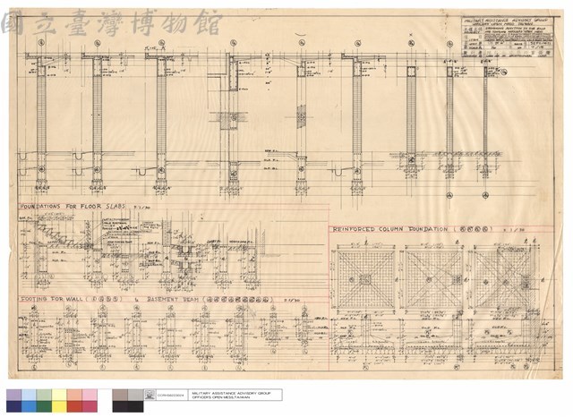REINFORCED COLUMN FOUNDATION (F1 F1' F2 F3)藏品圖，第1張
