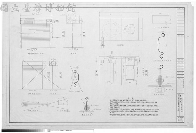 電動捲門詳圖藏品圖，第1張
