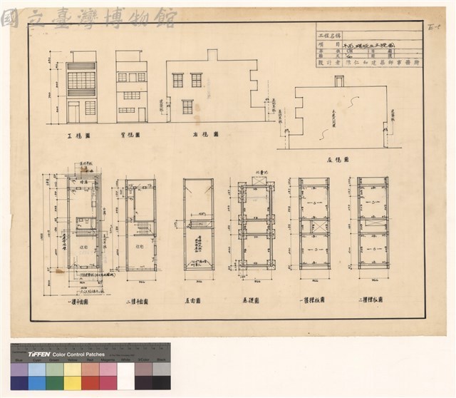 平面, 樑版及立視图藏品圖，第1張