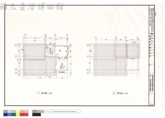 H-1戶型叁層、屋頂平面圖藏品圖，第1張