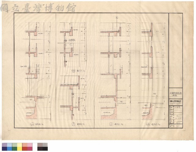 牆剖面藏品圖，第1張