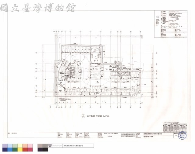 地下參層平面圖藏品圖，第1張