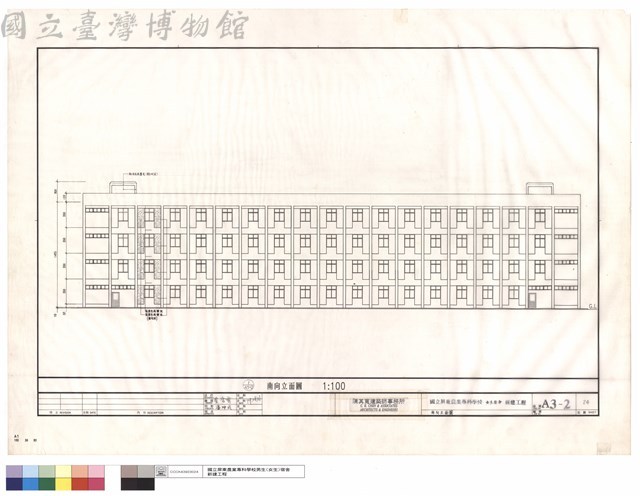 南向立面圖藏品圖，第1張