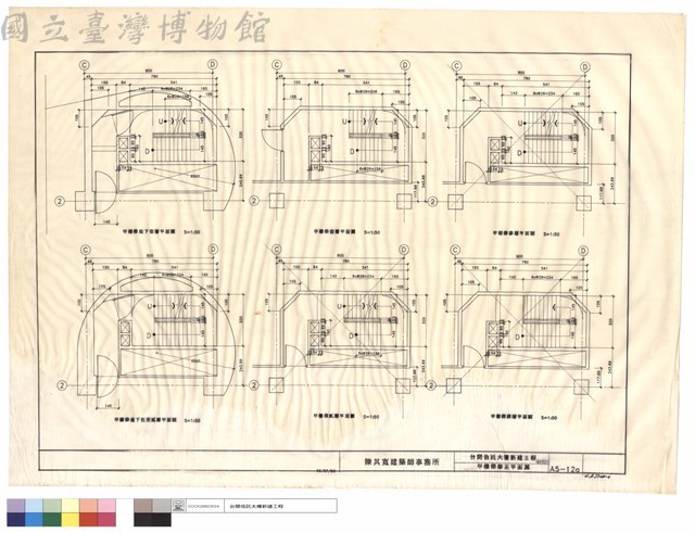 甲樓梯修正平面圖藏品圖，第1張