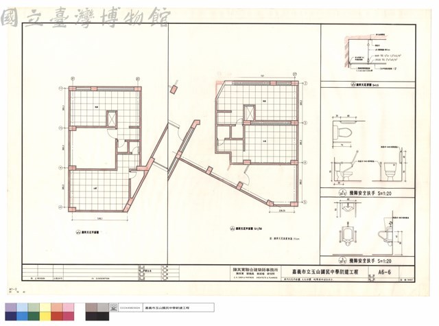 廁所天花平面圖,天花詳圖,殘障廁所安全扶手藏品圖，第1張