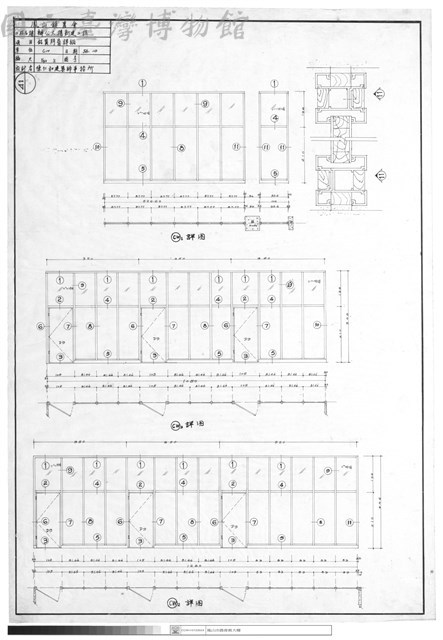 鋁窗門詳細藏品圖，第1張