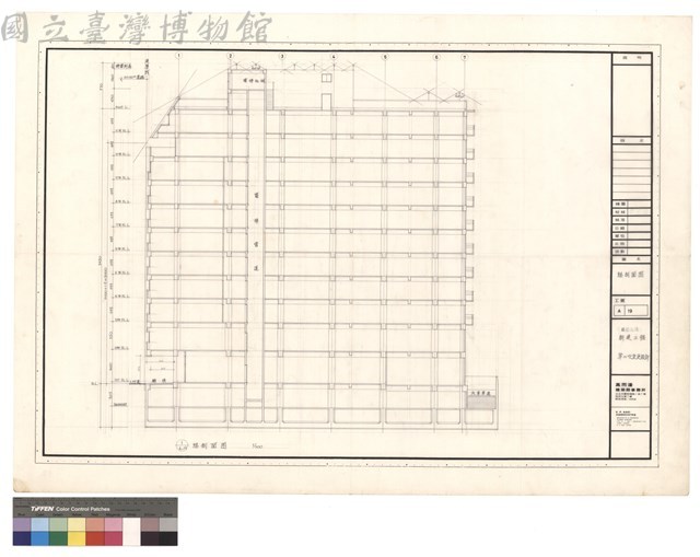 總剖面圖藏品圖，第1張