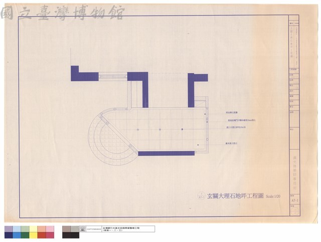 玄關大理石地坪工程圖藏品圖，第1張