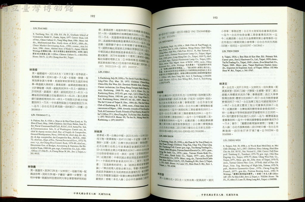 大圖瀏覽