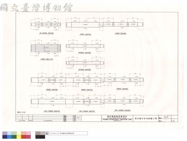 13F~14FB33~35.RFB33~35.1FB36.2F~RFB36.PH1B42.PH2B42.1FB37~38藏品圖，第1張