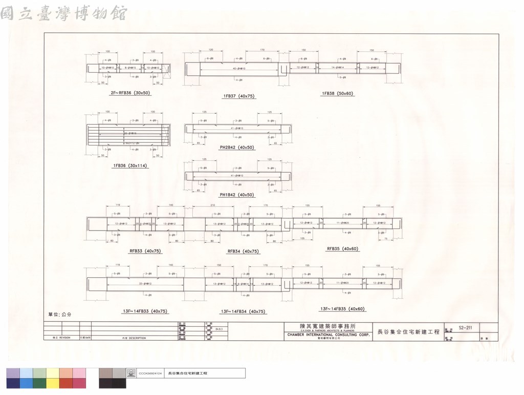 大圖瀏覽