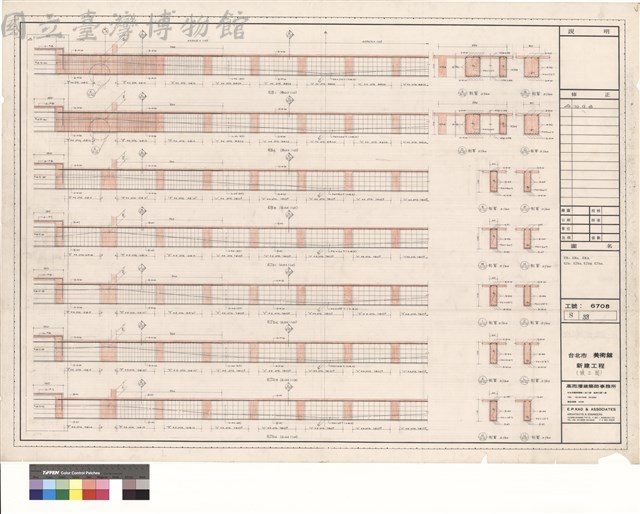 RB1,RB2,RB3,RJb1,RJb2,RJb3,RJb4藏品圖，第1張