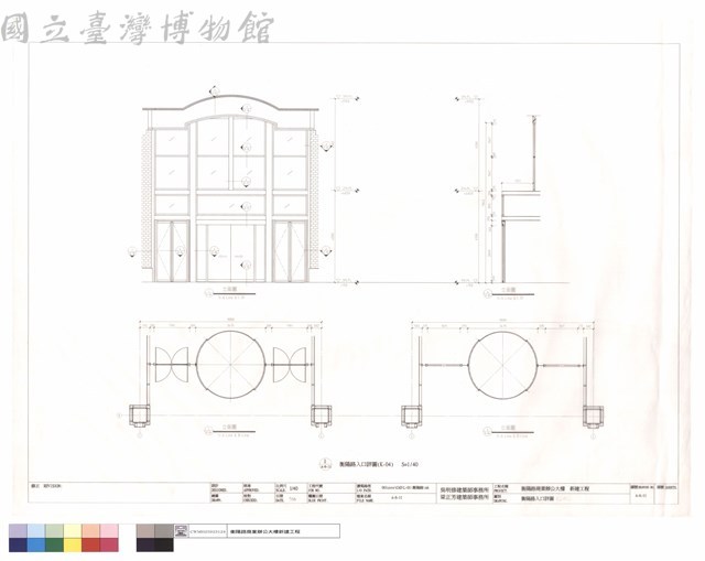 衡陽路入口詳圖藏品圖，第1張