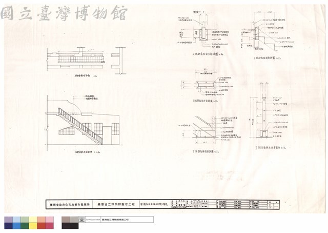 閣樓直通屋頂鋼梯大樣圖藏品圖，第1張