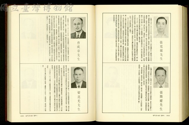(P1818-1819)藏品圖，第1張