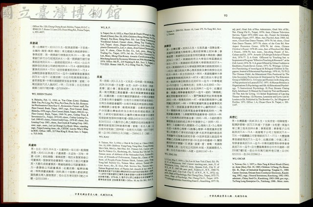 (P92-93)藏品圖，第1張
