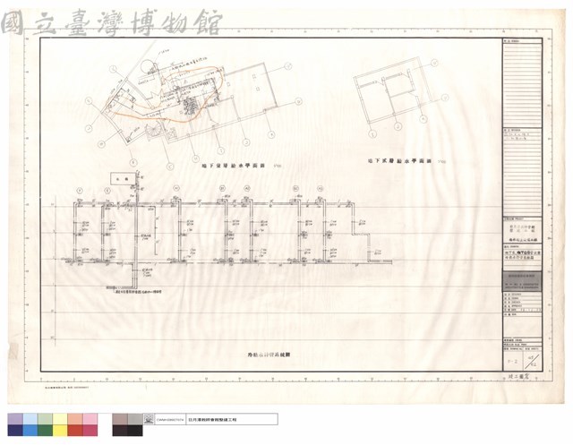 地下貳,地下壹層平面圖,冷熱水幹管系統圖藏品圖，第1張