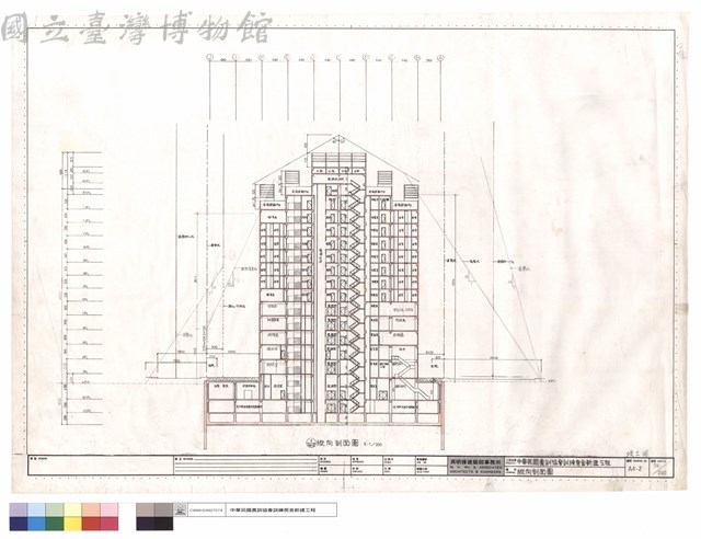 縱向剖面圖藏品圖，第1張