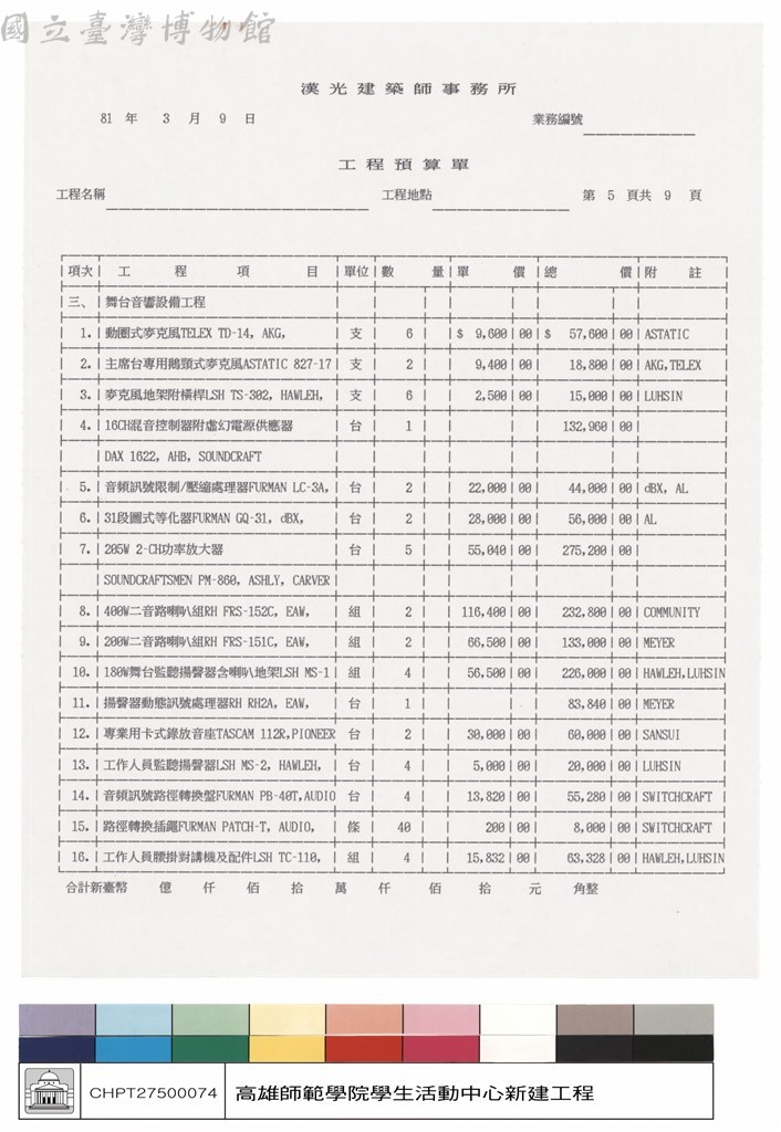 大圖瀏覽
