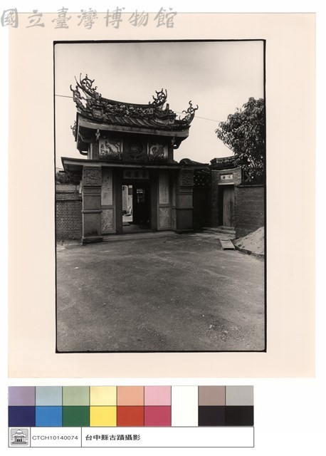 景薰樓藏品圖，第1張
