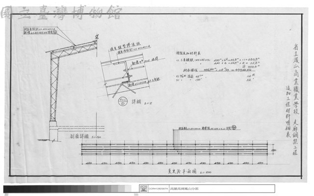 變更後平面圖藏品圖，第1張