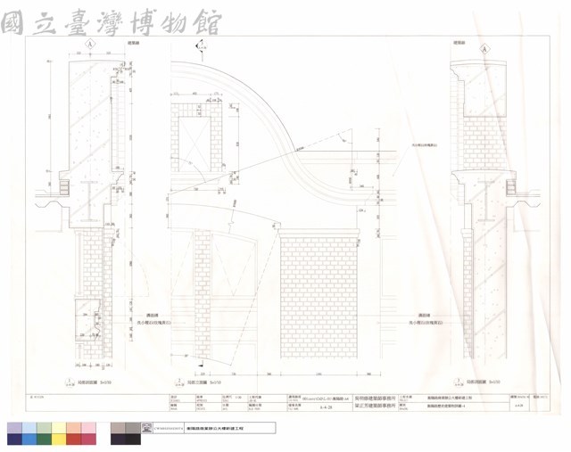 衡陽路歷史建築物詳圖-4藏品圖，第1張