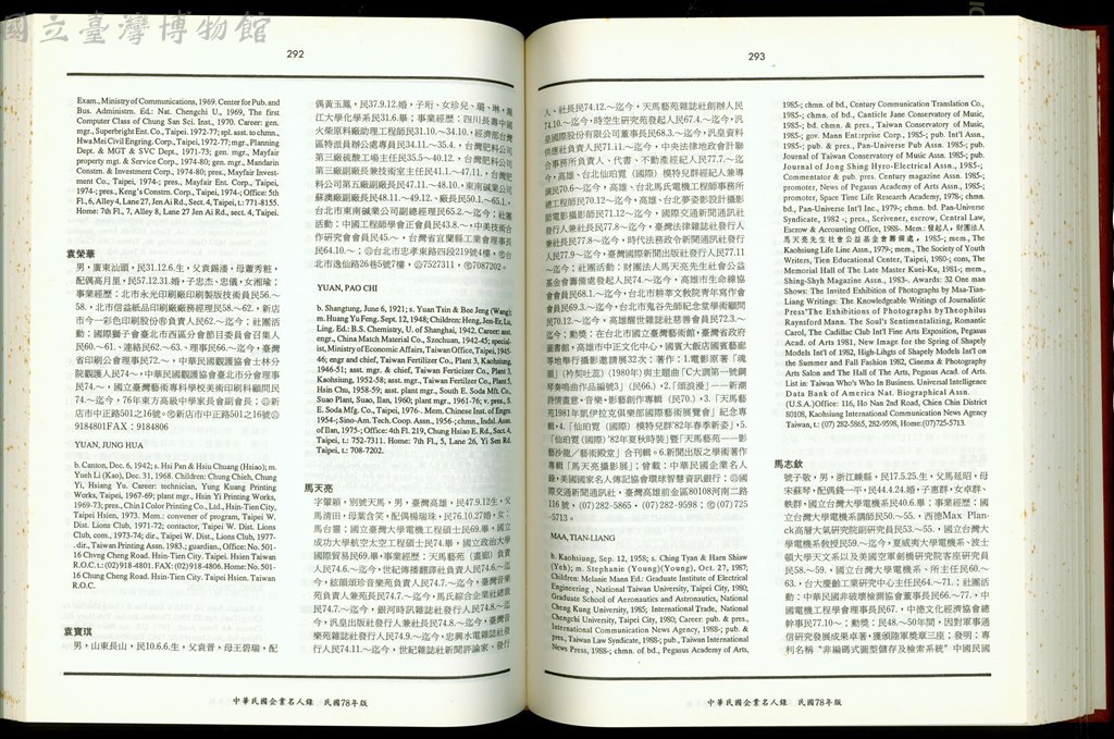 大圖瀏覽