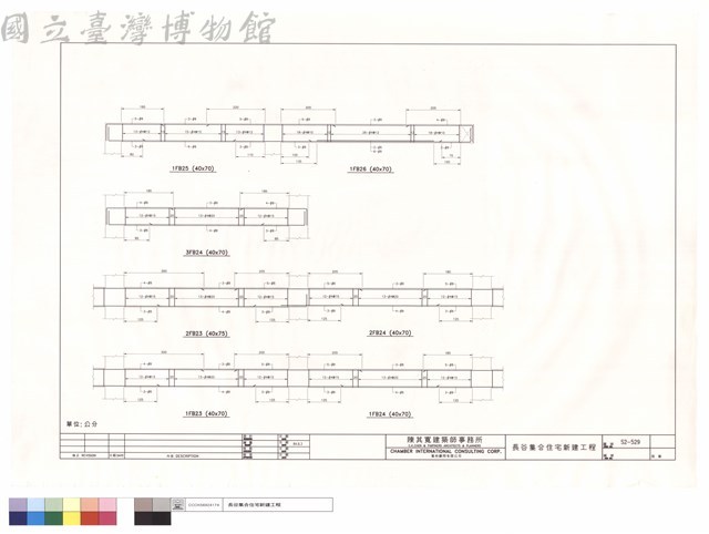 1FB23~24.2FB23~24.3FB24.1FB25~26藏品圖，第1張
