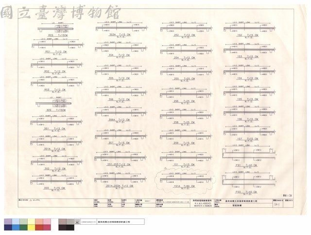 版配筋圖藏品圖，第1張