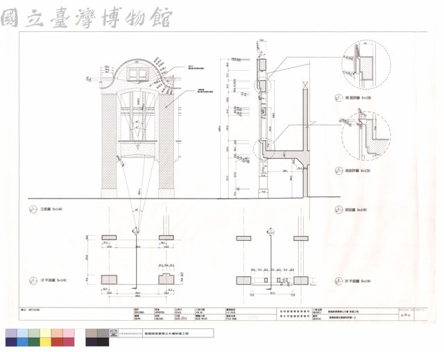 衡陽路歷史建築物詳圖-2藏品圖，第1張