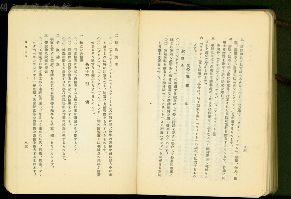 大圖瀏覽