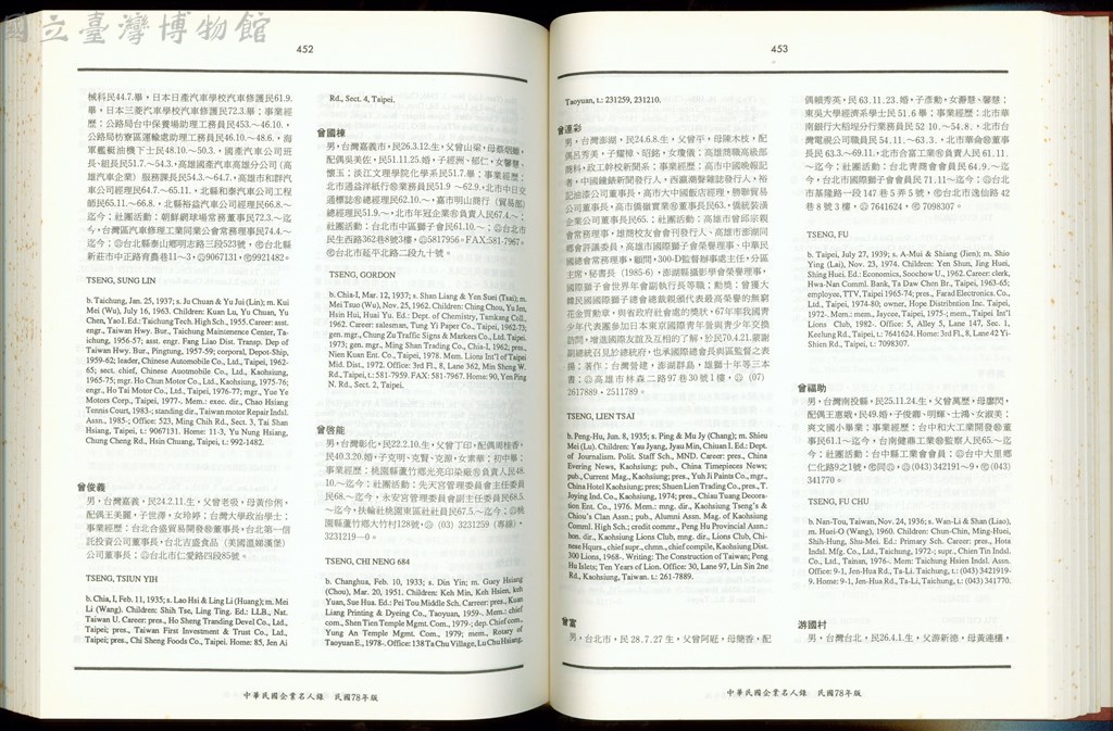 大圖瀏覽
