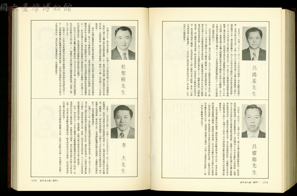 大圖瀏覽