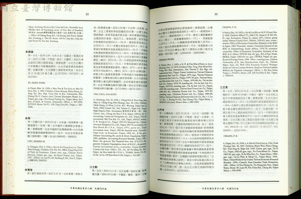 大圖瀏覽