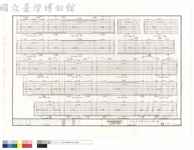FG1~4,FB1~9藏品圖，第1張