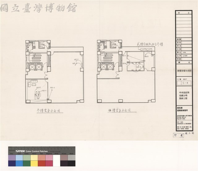 廣播音響系統圖藏品圖，第1張