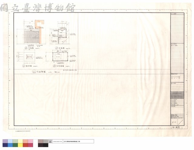 信箱詳圖藏品圖，第1張