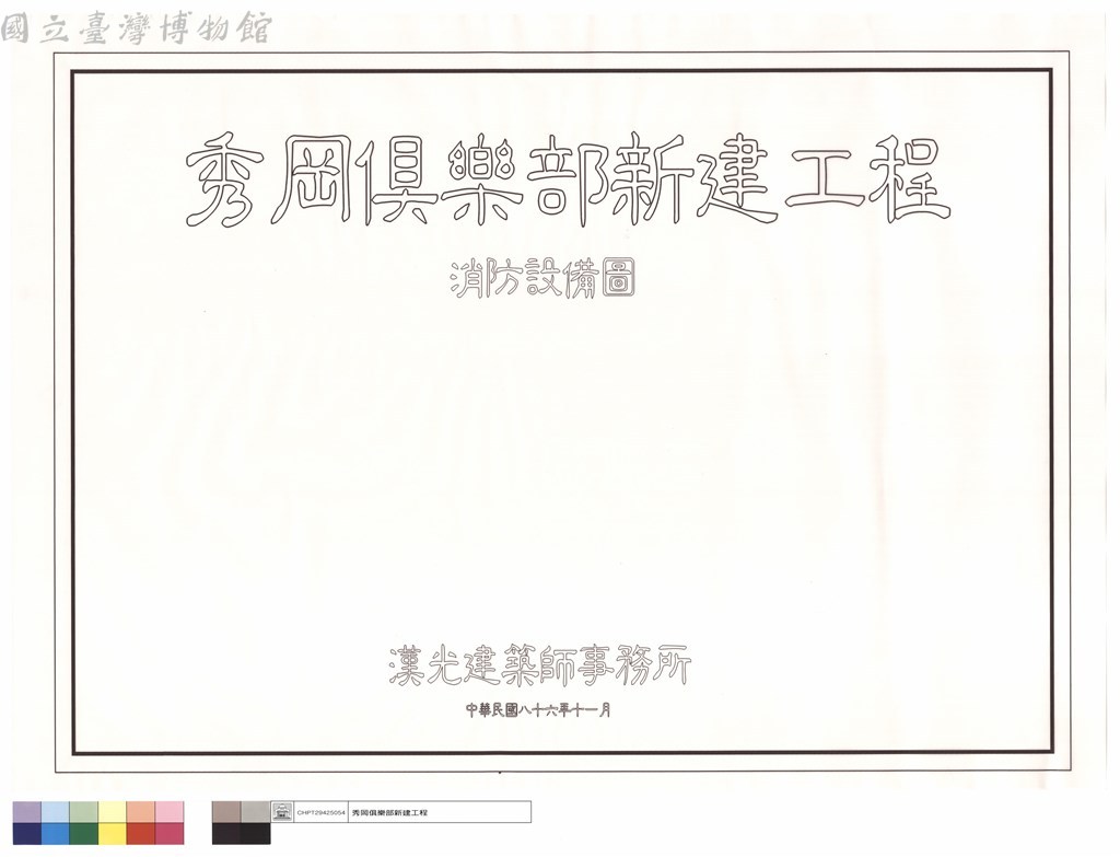大圖瀏覽