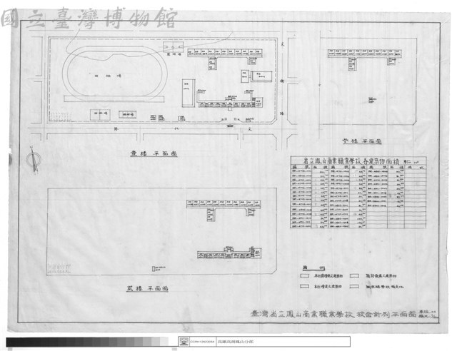 平面圖藏品圖，第1張
