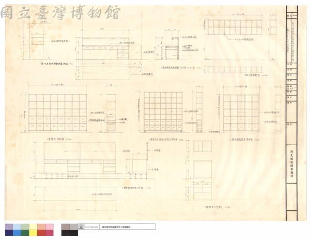 二樓各室工作枱及資料架藏品圖，第1張