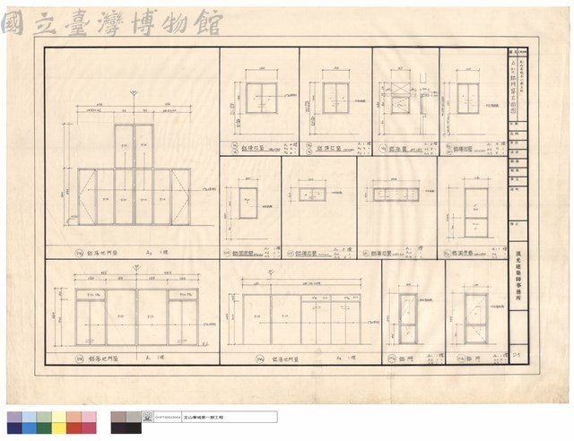 A型鋁門窗立面圖藏品圖，第1張