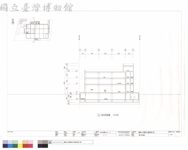 短向剖面圖藏品圖，第1張