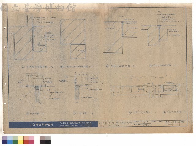 伸縮縫詳圖.化糞池剖面藏品圖，第1張